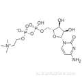 Цитиколин CAS 987-78-0